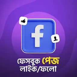 পণ্যের ছবি